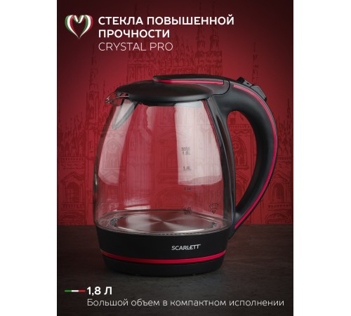 Scarlett SC-EK27G71 Чайник Scarlett SC-EK27G71 Чайник