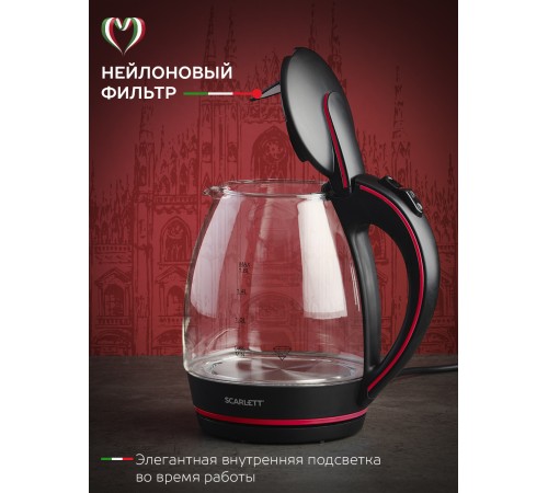 Scarlett SC-EK27G71 Чайник Scarlett SC-EK27G71 Чайник