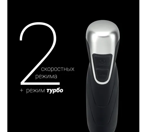 Блендер Polaris PHB 1379 Silent, Черный