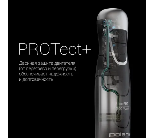 Блендер Polaris PHB 1379 Silent, Черный