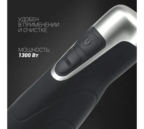 Блендер Polaris PHB 1379 Silent, Черный