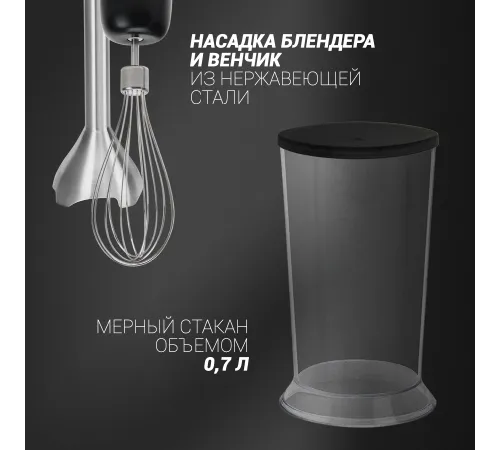 Блендер Polaris PHB 1379 Silent, Черный