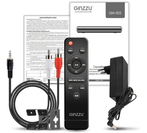 Саундбар Ginzzu GM-502 2.1 30Вт+30Вт черный