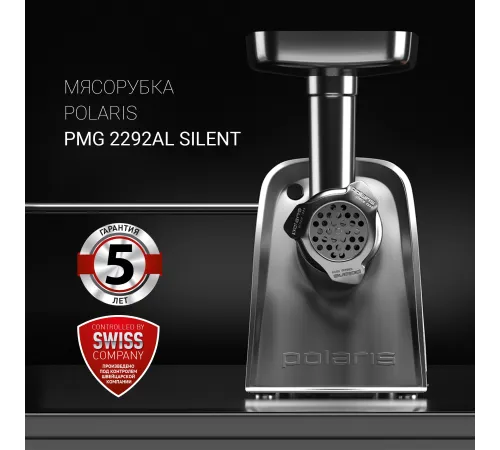 Мясорубка Polaris PMG 2292AL 2200Вт серебристый Мясорубка Polaris PMG 2292AL 2200Вт серебристый