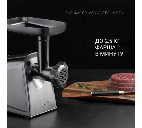 Мясорубка Polaris PMG 2292AL 2200Вт серебристый Мясорубка Polaris PMG 2292AL 2200Вт серебристый