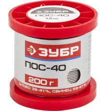 Припой ЗУБР, ПОС 40, проволока, 200г, 1мм [55451-200-10]