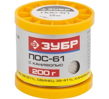 ЗУБР Припой, ПОС 61, трубка с канифолью, 200г, 1мм [55450-200-10C]