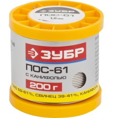 ЗУБР Припой, ПОС 61, трубка с канифолью, 200г, 1мм [55450-200-10C]