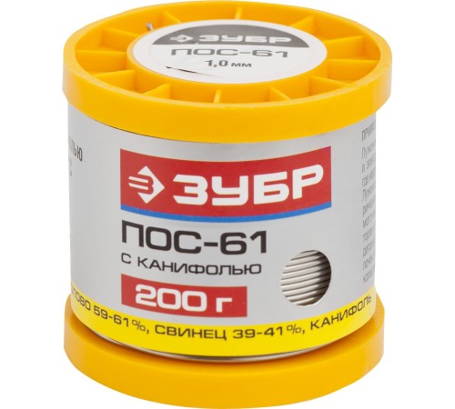 ЗУБР Припой, ПОС 61, трубка с канифолью, 200г, 1мм [55450-200-10C]