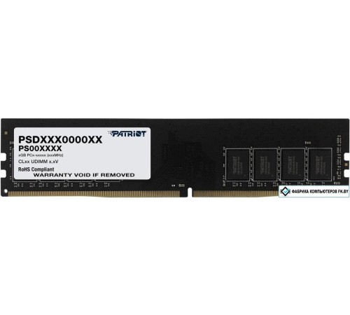 Память DDR4 8Gb 3200MHz Patriot PSD48G320081 RTL PC4-25600 CL22 DIMM 288-pin 1.2В single rank