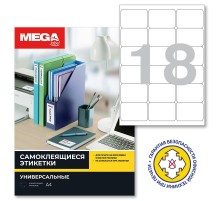 Этикетки Promega 73572 A4 46x66.7мм 18шт на листе/70г/м2/100л./белый матовое самоклей. универсальная