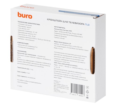 Кронштейн для телевизора Buro TL0 черный 20"-29" макс.20кг настенный наклон Кронштейн для телевизора Buro TL0 черный 20"-29" макс.20кг настенный наклон