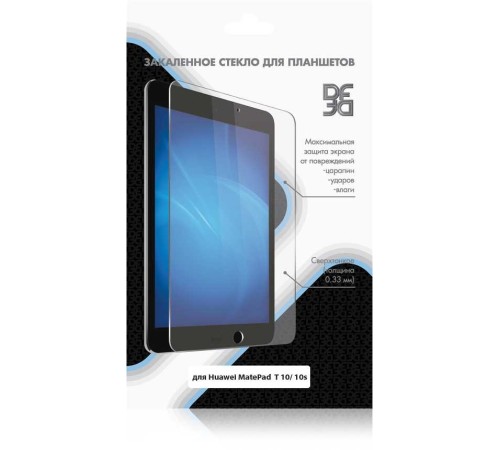Защитное стекло для экрана DF hwSteel-54 для Huawei MatePad T10/T10s 1шт. (DF HWSTEEL-54) Защитное стекло для экрана DF hwSteel-54 для Huawei MatePad T10/T10s 1шт. (DF HWSTEEL-54)