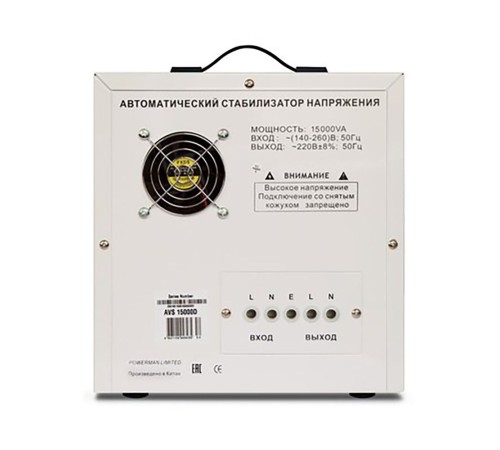 Стабилизатор напряжения PowerMan Стабилизатор напряжения Powerman AVS 15000 D Стабилизатор напряжения PowerMan Стабилизатор напряжения Powerman AVS 15000 D