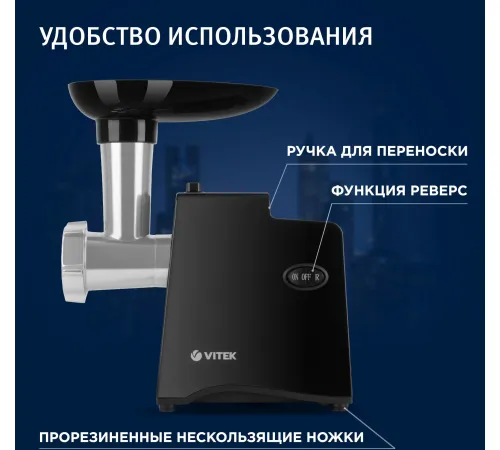 Мясорубка Vitek VT-3644 2000Вт черный Мясорубка Vitek VT-3644 2000Вт черный