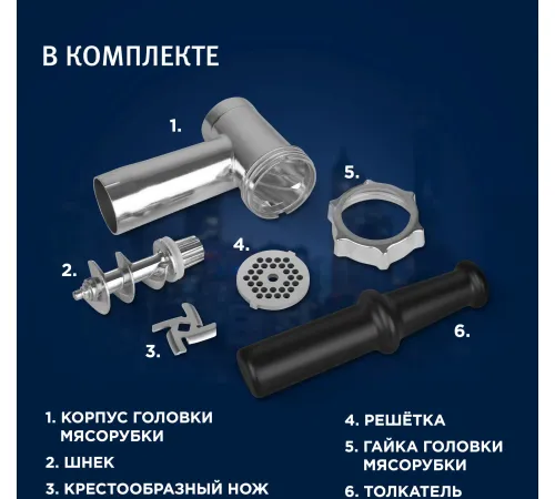 Мясорубка Vitek VT-3644 2000Вт черный Мясорубка Vitek VT-3644 2000Вт черный
