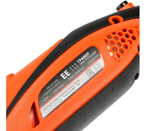 Гравер Patriot EE 111 140Вт насадок:210 кейс