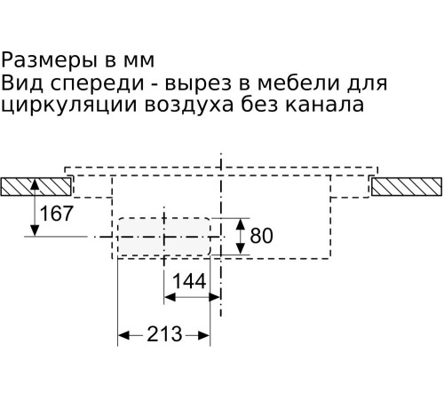 Индукционная варочная поверхность Bosch PXX875D67E черный