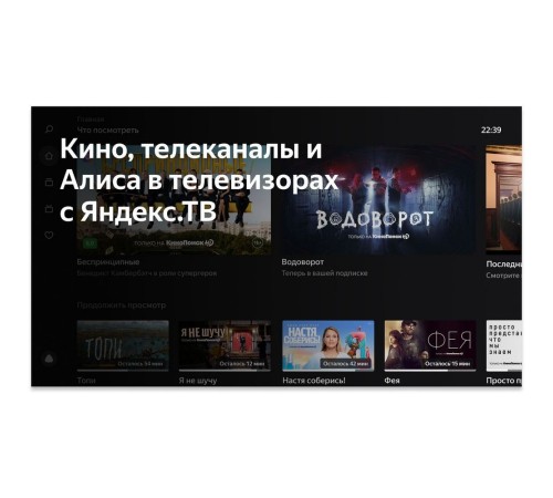 43" Телевизор BBK 43LEX-8264/UTS2C (B) AOSP 11 (Yandex TV) 43" Телевизор BBK 43LEX-8264/UTS2C (B) AOSP 11 (Yandex TV)