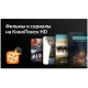 43" Телевизор BBK 43LEX-8264/UTS2C (B) AOSP 11 (Yandex TV)
