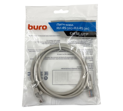 Патч-корд Buro UTP 4 пары cat5E CCA molded 1.5м серый RJ-45 (m)-RJ-45 (m) Патч-корд Buro UTP 4 пары cat5E CCA molded 1.5м серый RJ-45 (m)-RJ-45 (m)