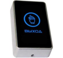 Кнопка выхода Tantos TS-Magic (00-00016850)