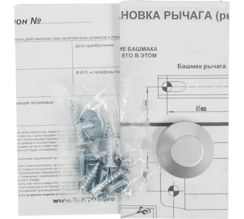 Доводчик двери Tantos TS-DC085 Freeze 4 класс серебристый (00-00079634) Доводчик двери Tantos TS-DC085 Freeze 4 класс серебристый (00-00079634)