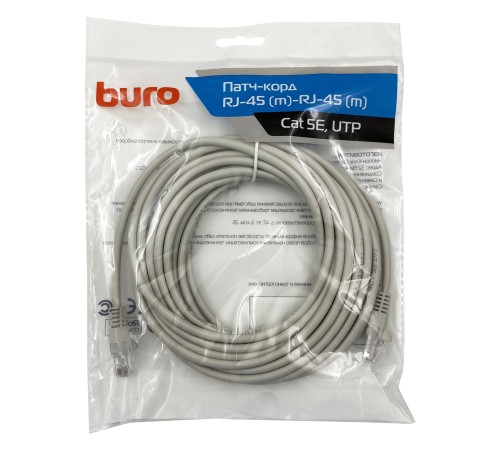 Патч-корд Buro UTP 4 пары cat5E CCA molded 7м серый RJ-45 (m)-RJ-45 (m) Патч-корд Buro UTP 4 пары cat5E CCA molded 7м серый RJ-45 (m)-RJ-45 (m)