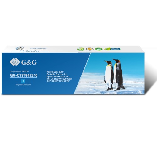 Картридж струйный G&G GG-C13T945240 голубой (66мл) для Epson WorkForce Pro WF-C5290DW/C5790DW