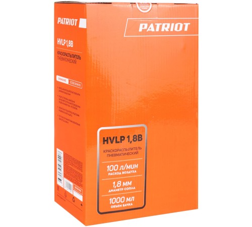 Краскораспылитель Patriot HVLP 1.8B 100л/мин соп.:1.8мм бак:1л