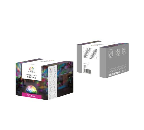 Диско-шар Neon-Night Home 1лам. ПВХ/медь (601-257)