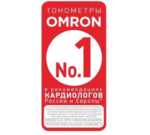 Тонометр автоматический Omron M2 Basic (HEM-7121-ARU) с адаптером Тонометр автоматический Omron M2 Basic (HEM-7121-ARU) с адаптером