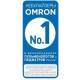 Ингалятор Omron С21 Basic (NE-C803-RU) компрессорный стационарный белый