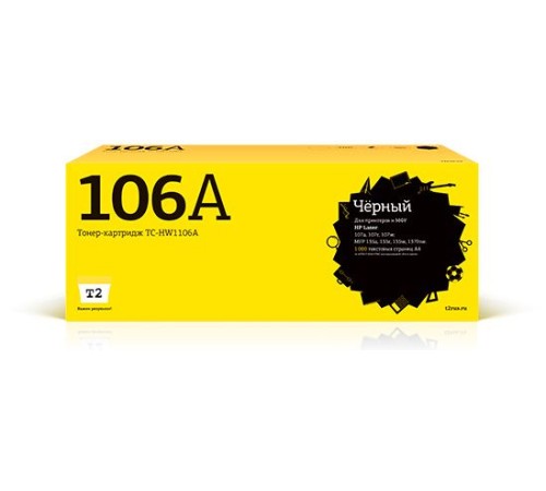 Картридж лазерный T2 W1106A TC-HW1106A W1106A черный (1000стр.) для HP 107a/107r/107w/MFP 135a/135r/135w/137fnw