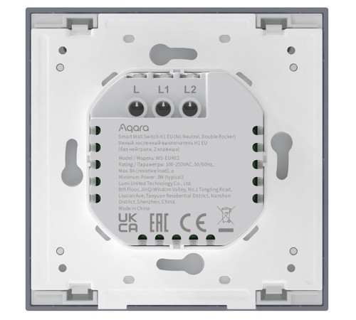 Выключатель двухклавишный без нейтрали Aqara Smart Wall Switch H1 EU (WS-EUK02 graphite)
