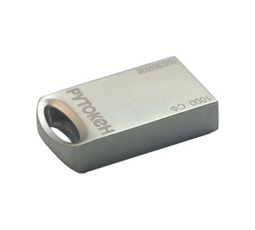 Идентификатор Рутокен Lite metal 64КБ, серт. ФСТЭК (инд. уп.)