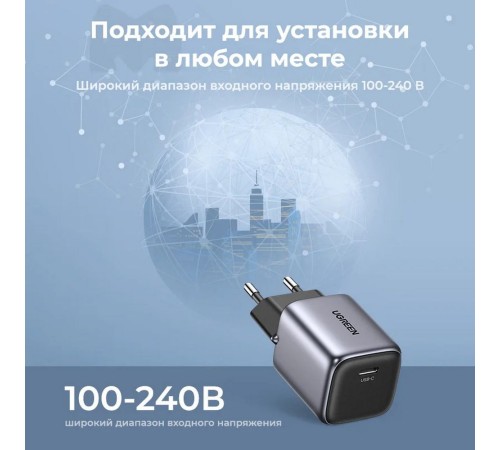Сетевое зарядное устройство 20Вт UGREEN CD318 / USB-C Space Gray (90664)
