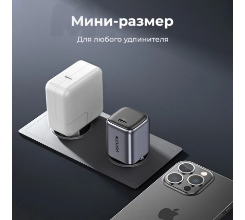 Сетевое зарядное устройство 20Вт UGREEN CD318 / USB-C Space Gray (90664)