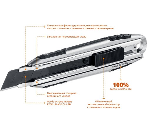 OLFA . Нож, X-design, цельная алюминиевая рукоятка, AUTOLOCK фиксатор, 18 мм [OL-MXP-AL]