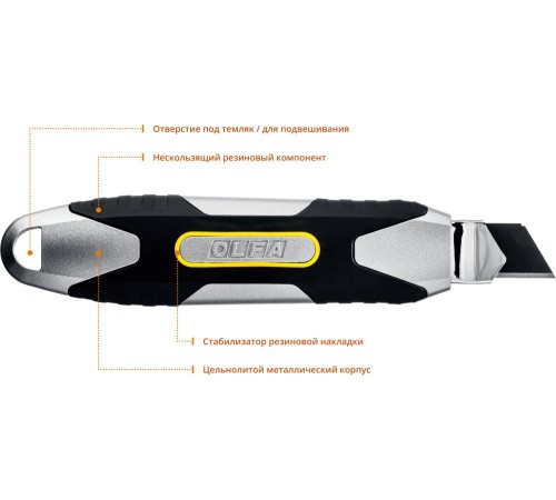 OLFA . Нож, X-design, цельная алюминиевая рукоятка, AUTOLOCK фиксатор, 18 мм [OL-MXP-AL]