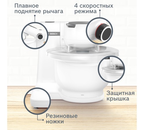 Кухонный комбайн Bosch MUMS2AW00 700Вт белый
