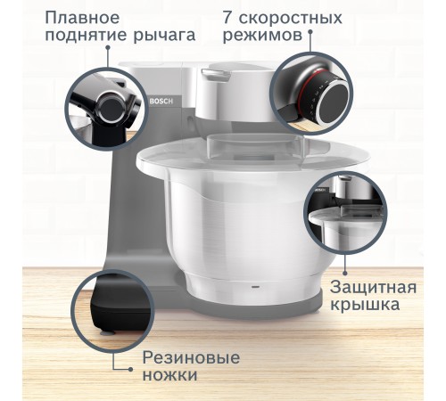 Кухонный комбайн Bosch MUMS2VM00 900Вт черный