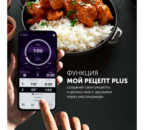 Мультиварка Polaris IQ Home PMC 0521 5л 750Вт черный