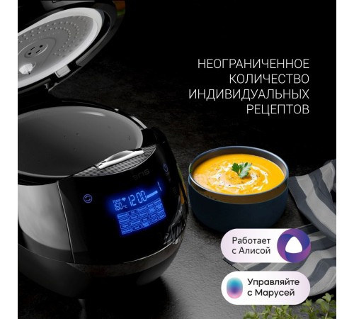 Мультиварка Polaris IQ Home PMC 0526 5л 860Вт черный