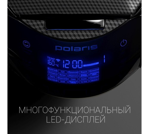 Мультиварка Polaris IQ Home PMC 0526 5л 860Вт черный