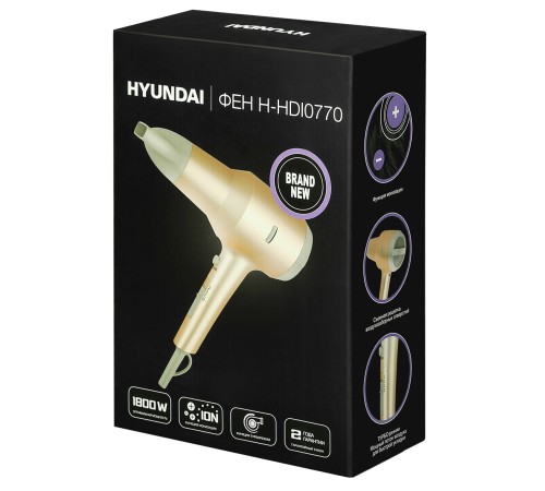 Фен Hyundai H-HDI0770 1800Вт шампань/шампань