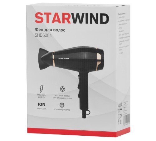 Фен Starwind SHD 6063 2200Вт черный/хром Фен Starwind SHD 6063 2200Вт черный/хром