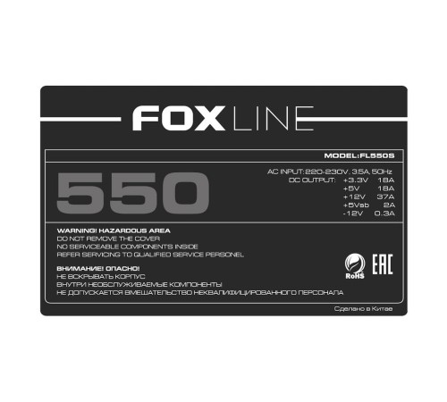 Блок питания Foxline FL550S 550W ATX PSU, 120FAN, 24 pin, 4 + 4 Pin (12V), 5*SATA, 2*4 pin molex, 1*FDD, 1*PCI-e(6 + 2 pin)
