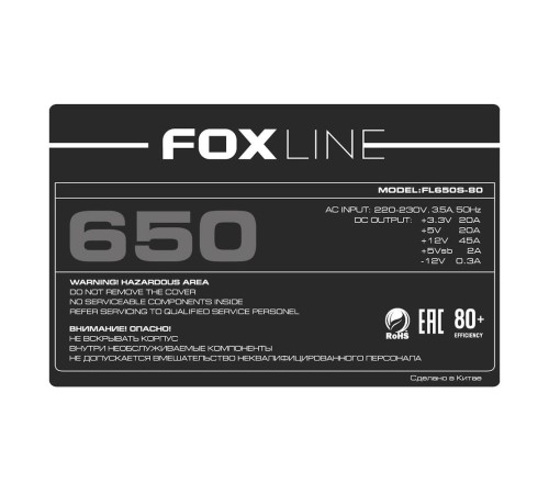 Блок питания Foxline FL650S-80 650W 80+ ATX PSU, APFC, 120FAN, 24 pin, 4 + 4 Pin (12V), 5*SATA, 2*4 pin molex, 1*FDD, 2*PCI-e(6 + 2 pin)