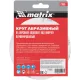 Диск абразивный Matrix 73805 d=125мм (угловые шлифмашины) (упак.:5шт)